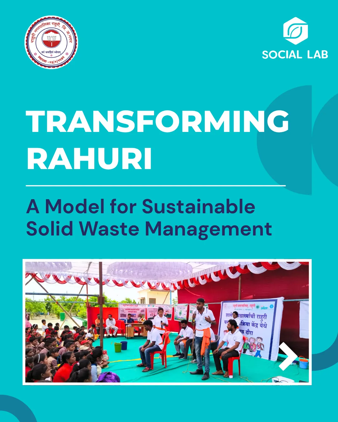Transforming Rahuri — A Model for Sustainable Solid Waste Management — slide 1 of 8